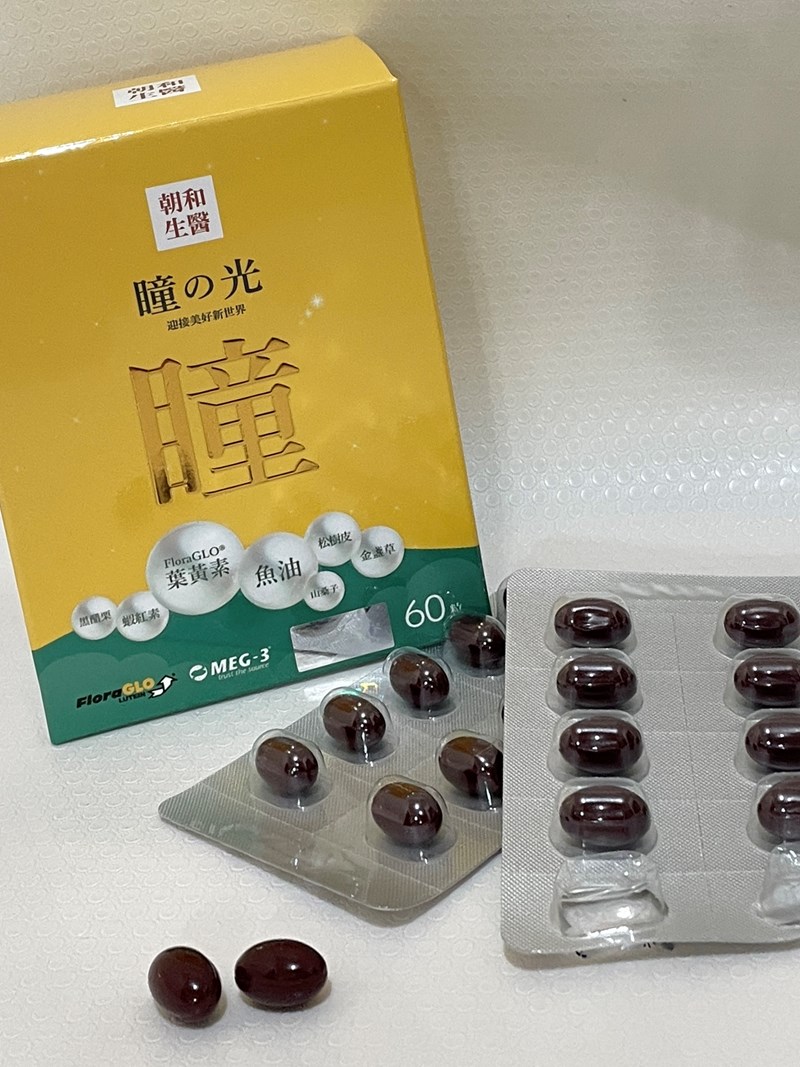 試用